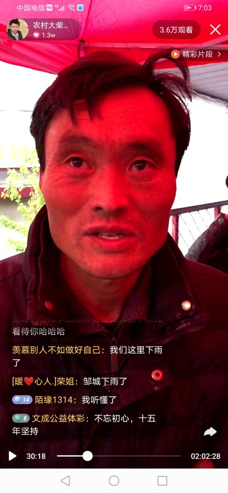 杨树行村秘史"面哥"红烛为喻话民生"枫叔"成长作底谈规划_腾讯新闻