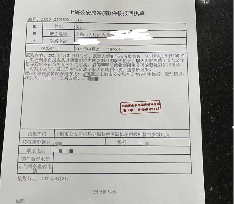 流动人口回执单_增城人要哭 越来越难,117人抢1个牌,竞价最低30000元