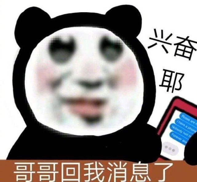 斗图表情包:要不要去我家里坐坐