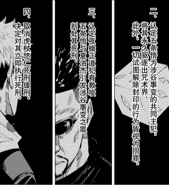 于祥国李胜素唱梅三霓裳曲谱(3)