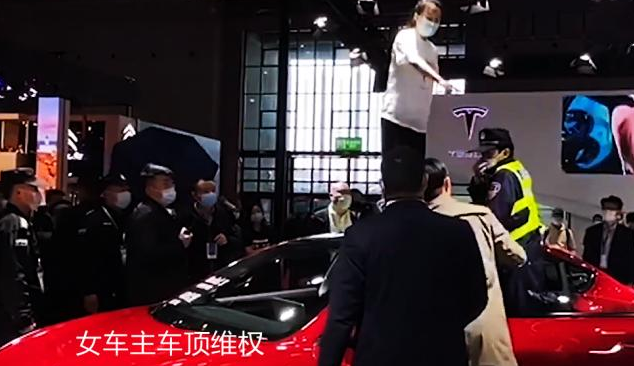 23日特斯拉女车主维权事件进展更新,总部已提交事故