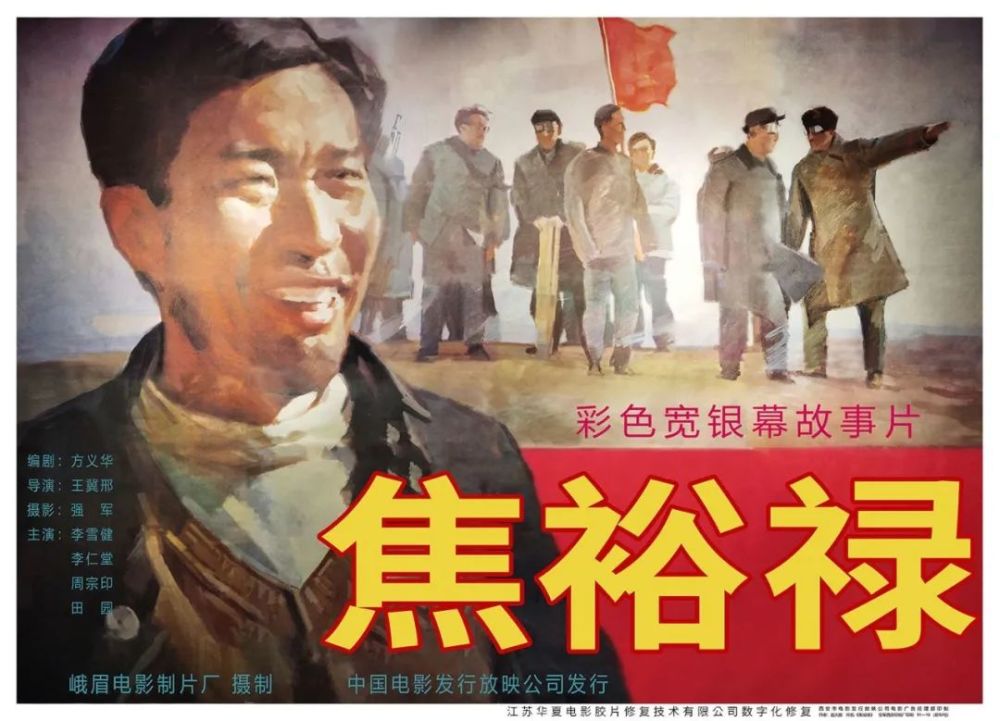 庆祝建党百年红色经典电影海报展在南京揭幕!如皋大放