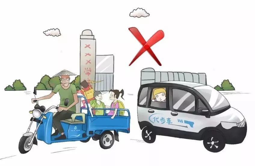 青州禁止三轮车接送学生警方回应