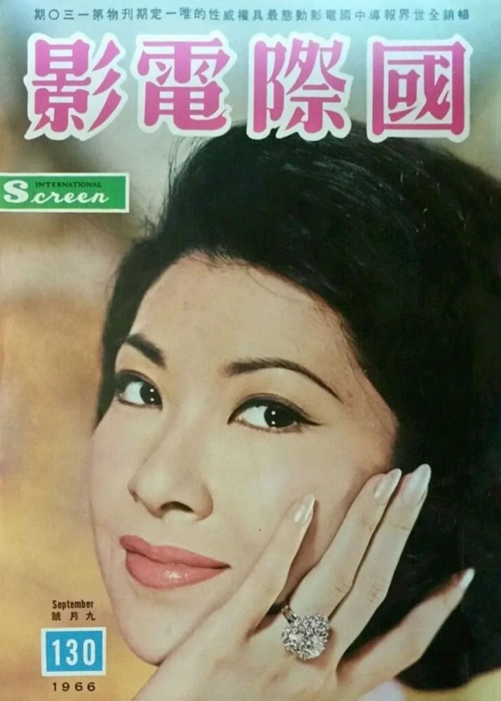 1962 年1月29日,乐蒂和陈厚结婚,成为当时香港影坛最爱瞩目的银坛伉俪