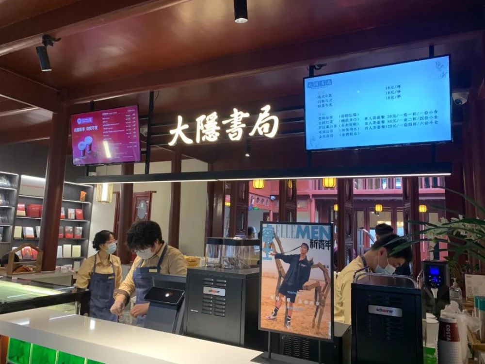 这个古风建筑的清雅书店,今天在金山开业