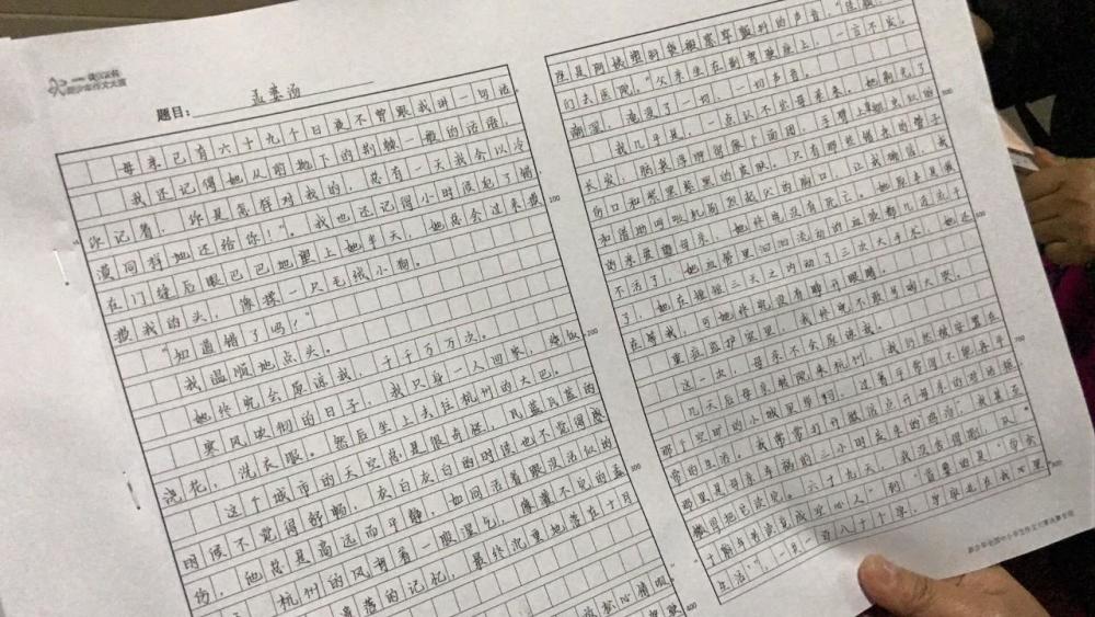 高考满分作文《酒,全篇却没有写一个酒字,到底哪里让人陶醉?