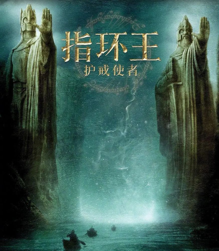 你没看过的苏联版指环王我们替你看了