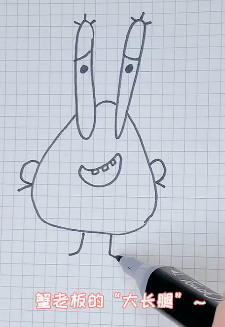 每日一画-8步画一个蟹老板～海绵宝宝家族壮大啦