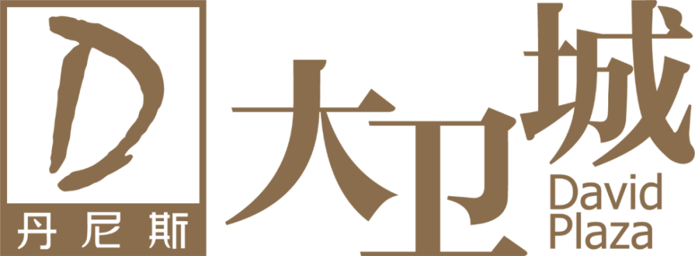 第三届王者荣耀全国大赛—郑州丹尼斯大卫城凯迪拉克站开赛在即!