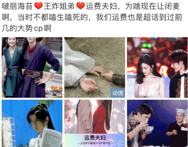 赵丽颖刚离婚,疑似王一博粉丝喊话让其主动追求,这什么情况?
