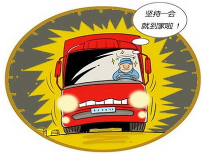 【交通事故警示录】疲劳驾驶"驶"不得