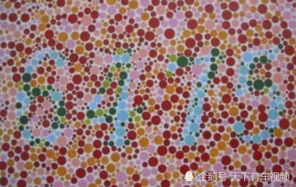 考驾照的6张色盲检测图,若看不清第5张上的数字,基本就是色盲