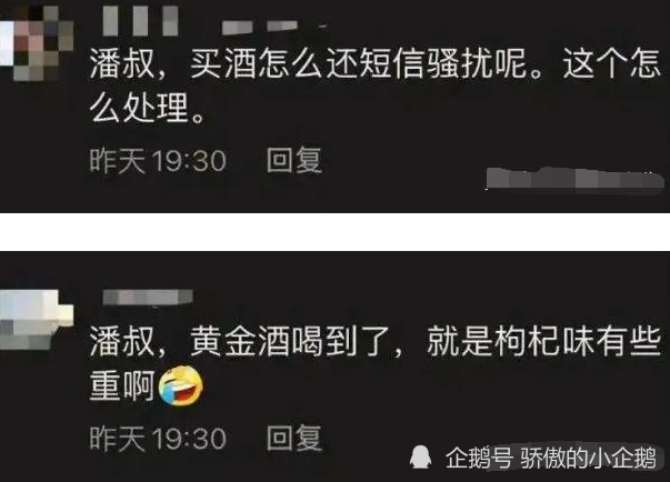 不什么什么交成语_成语故事简笔画(2)