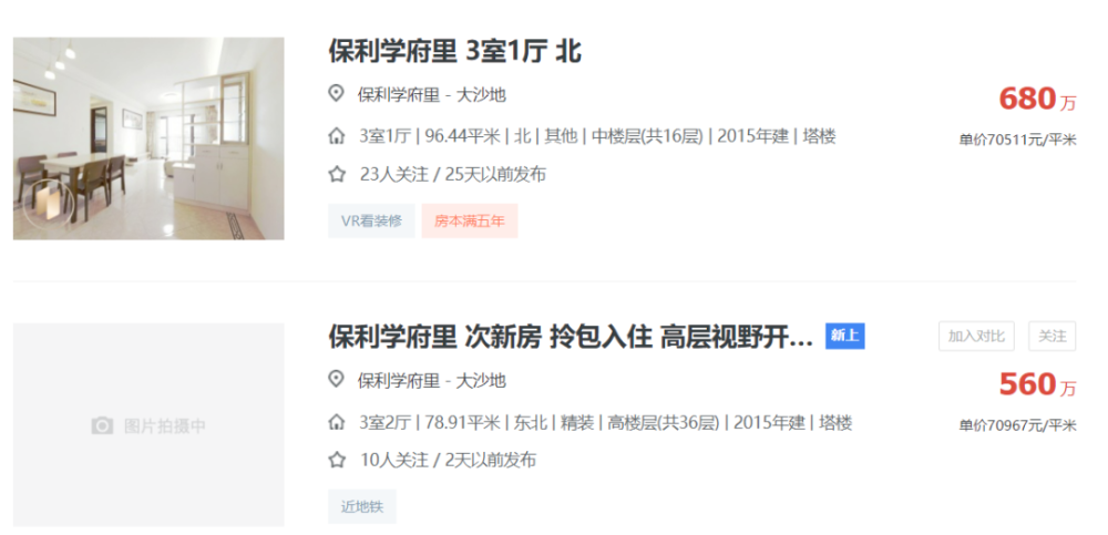 广州天河2021gdp_广州逆风飞扬 第三季度增速大涨,增量超越重庆(3)