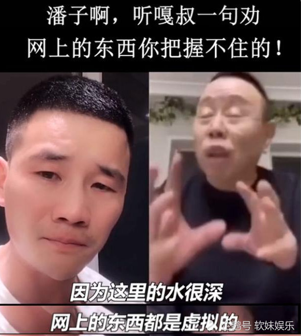 嘎什么造成语_嘎牙子鱼学名叫什么(3)