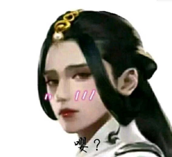 一梦江湖表情包or头像门派大型受迫害现场来了