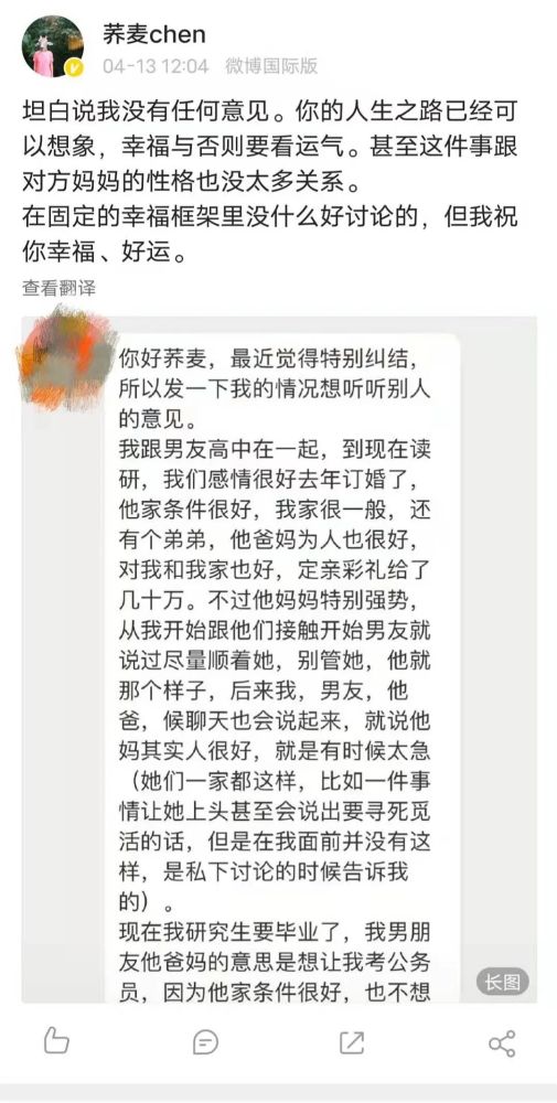 作家荞麦:当女人开始掌握婚姻的方向盘