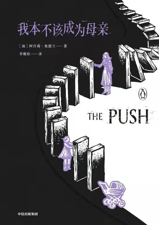 作家荞麦：当女人开始掌握婚姻的方向盘-腾讯新闻 中国の文学作品  《当一切在我们周围暗下来》 作者：荞麦