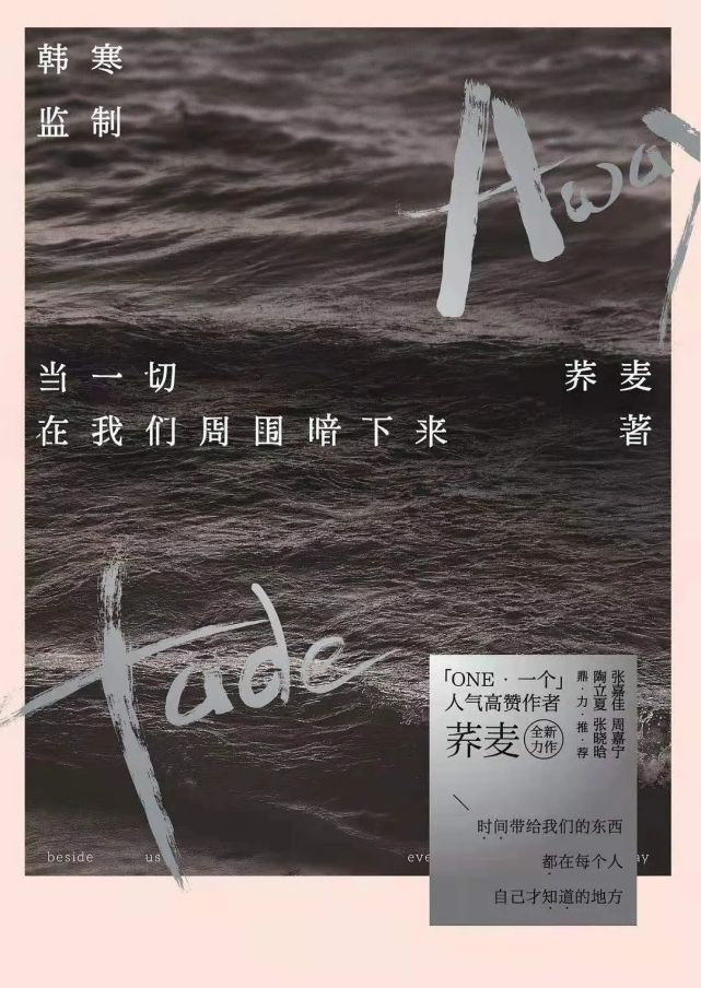 作家荞麦：当女人开始掌握婚姻的方向盘-腾讯新闻 