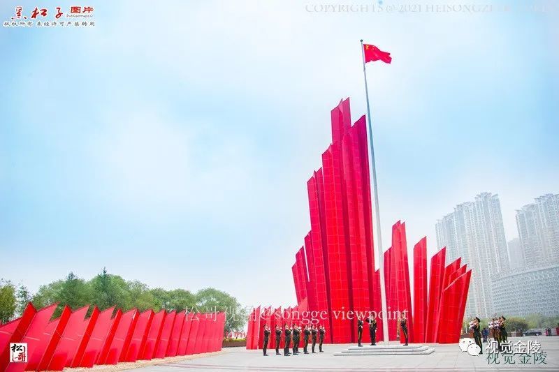 南京举行升旗仪式纪念渡江战役胜利暨南京解放72周年