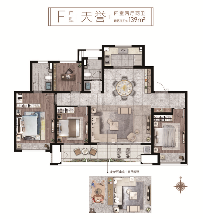 新城天一府洋楼 无锡锡山的"稀有屋种"