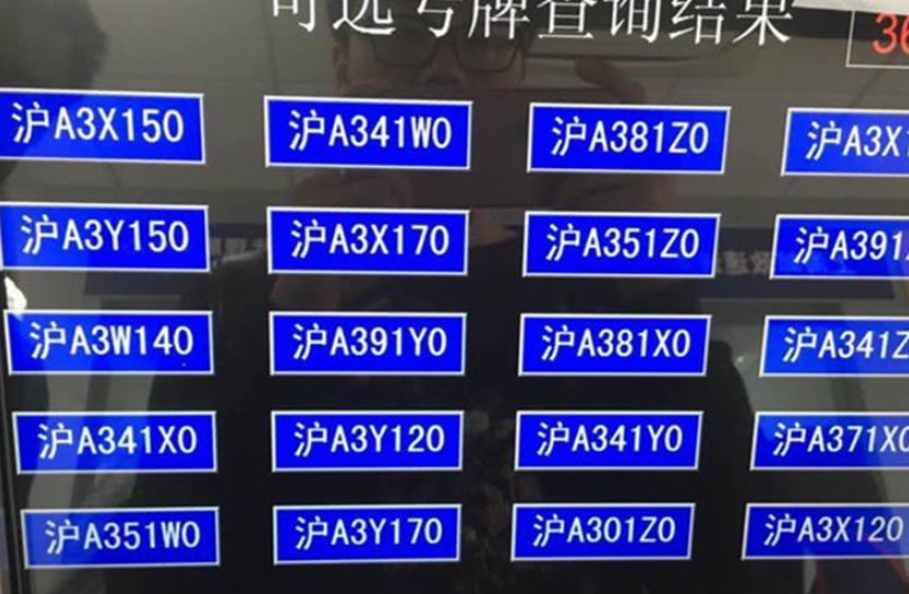 在国内车牌号中,有2个字母被禁用,很多人不懂,交警:容易混淆