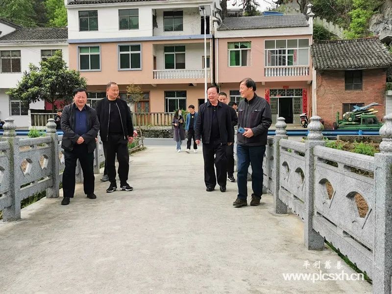 陕西省慈协赴安康市平利县调研指导慈善工作