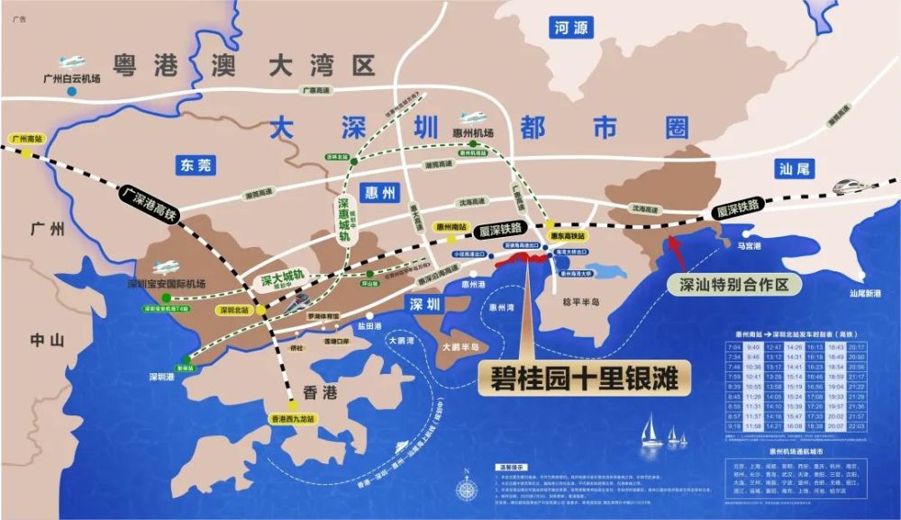 从大鹏湾到巽寮湾,从大,小梅沙到十里银滩,深圳东的这条黄金海岸线