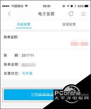 中国移动10086网上营业厅，便捷服务的全新体验