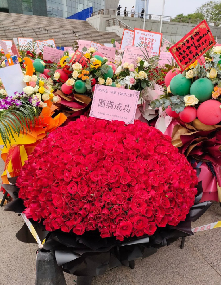 肖战如梦之梦首演粉丝们送花海应援这是来自各个地区小飞侠的爱呀
