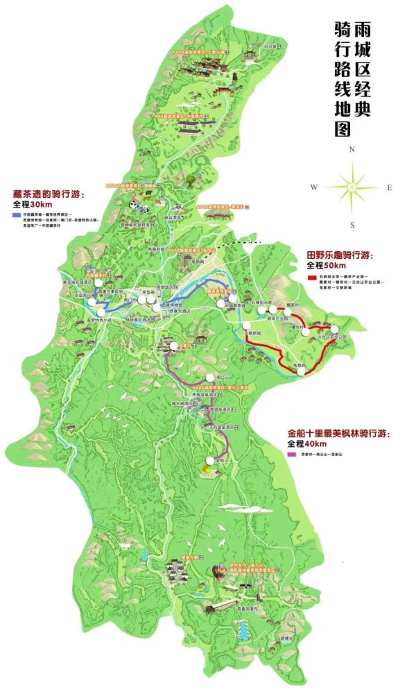 3,金船十里骑行:余家村—周公山—金船山(全程40公里)2,藏茶遗韵