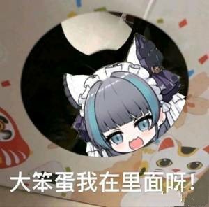 柴郡沙雕表情包:超级无敌我爱你