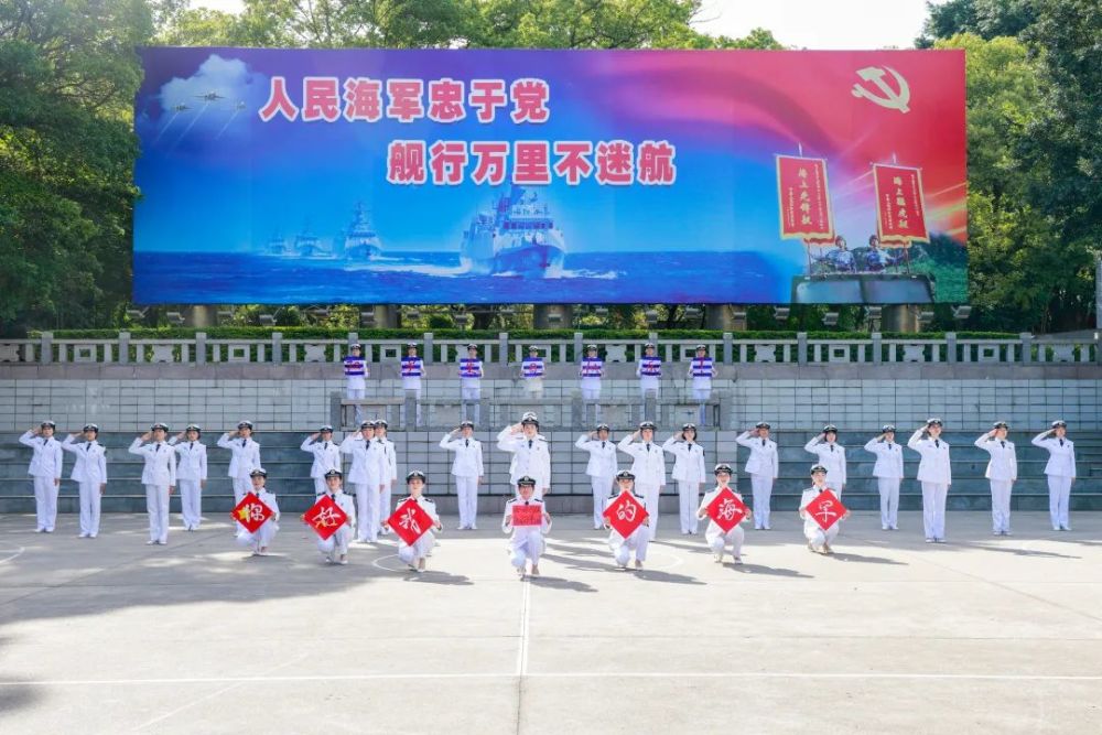 人民海军成立72周年纪念日:海军官兵这样庆祝!