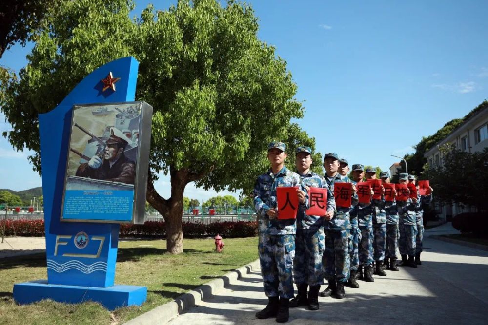 人民海军成立72周年纪念日:海军官兵这样庆祝!