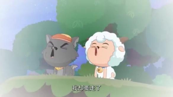 喜羊羊和灰太狼并不是宿命的敌人,他们的关系是共存的