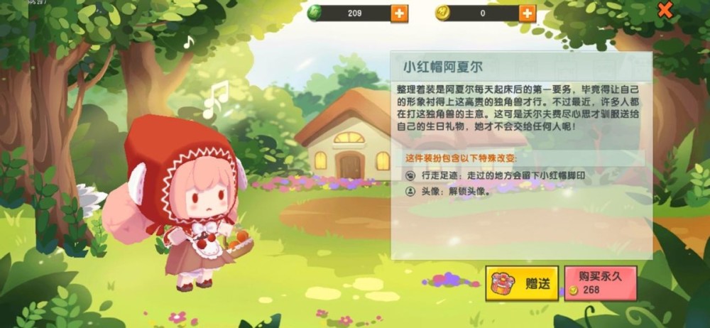 《迷你世界》高性价比皮肤,小红帽第三,梦幻公主仅排第二!