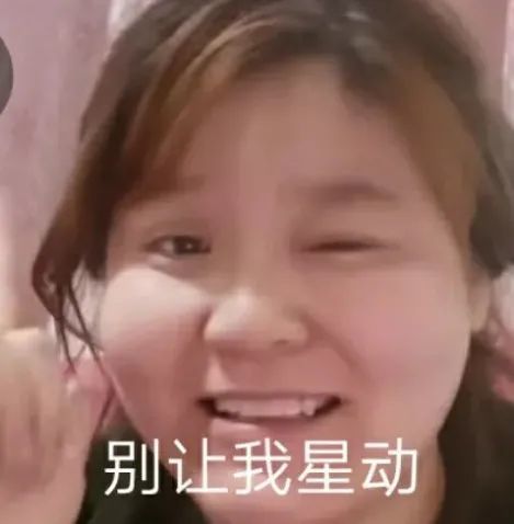 2021.04.23|郭老师表情包