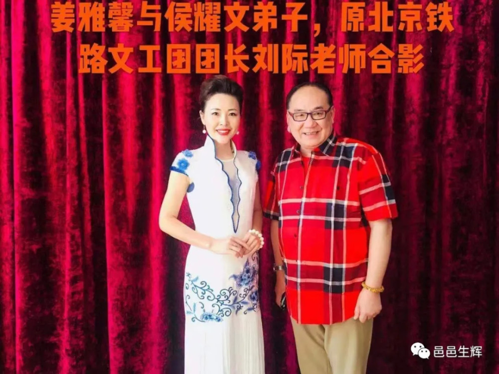 姜雅馨,从乡村羞涩姑娘到"中国形象礼仪皇后"