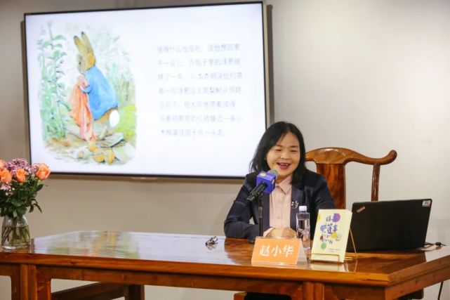 理解不再是最重要的事情,爱护才是 跟赵小华老师读《精灵大篷车》