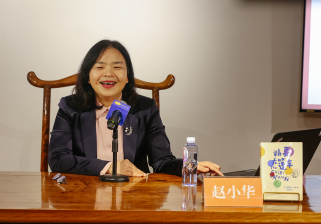 理解不再是最重要的事情,爱护才是 跟赵小华老师读《精灵大篷车》