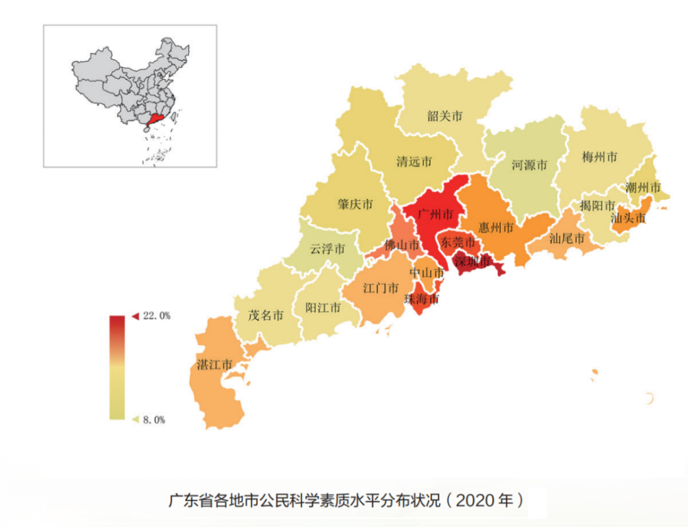 2020年吴川人口_吴川江心岛图片