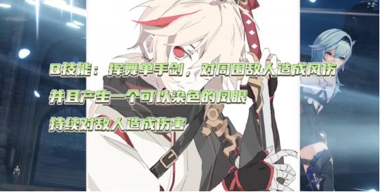 《原神》新角色曝光:大招能聚怪,属于温蒂的时代要落幕了?