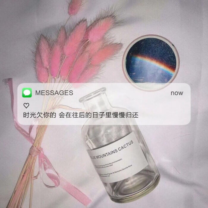 文案背景图:伸手要的糖和主动给的糖 味道是不一样的