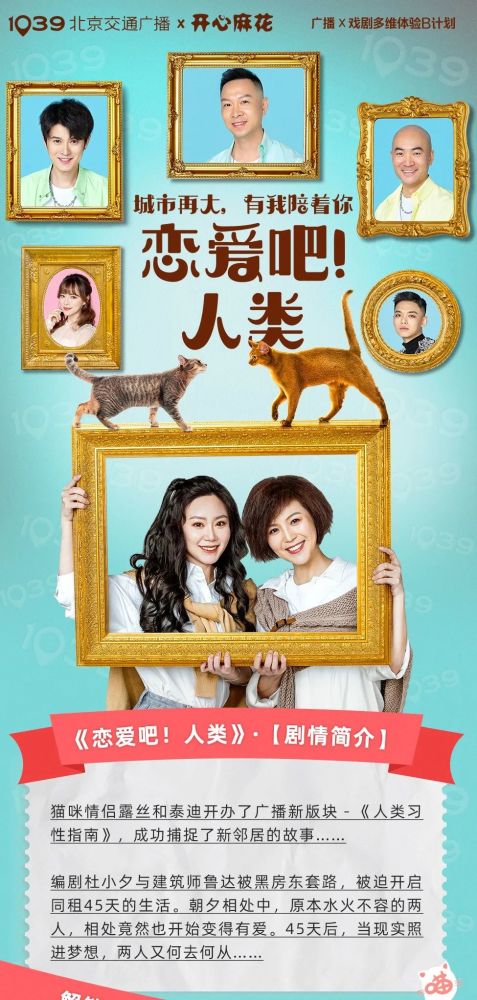 面对面过招儿——1039一路畅通主持人还有这身手