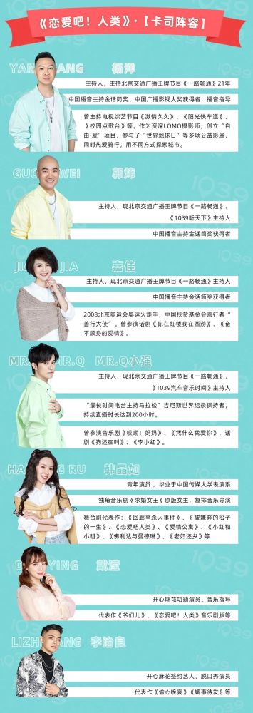面对面过招儿——1039一路畅通主持人还有这身手