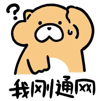 表情包|獭獭随便画画表情包【合集】