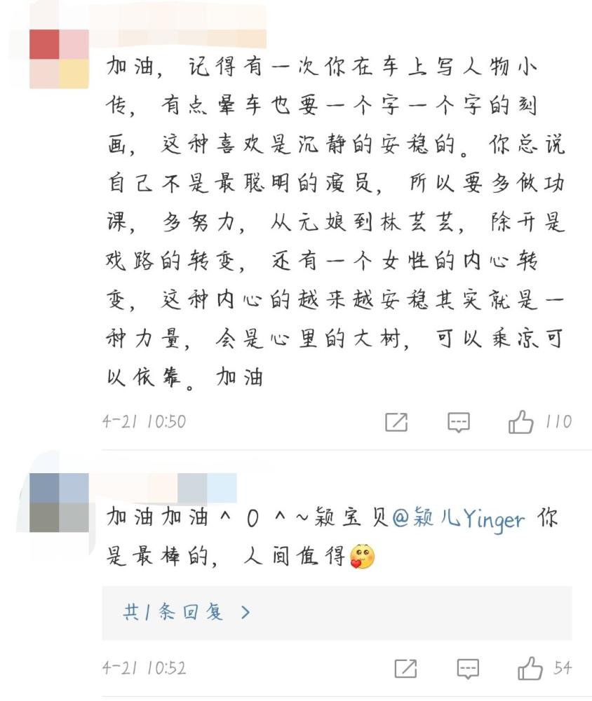 花脸的简谱_京剧花脸(3)