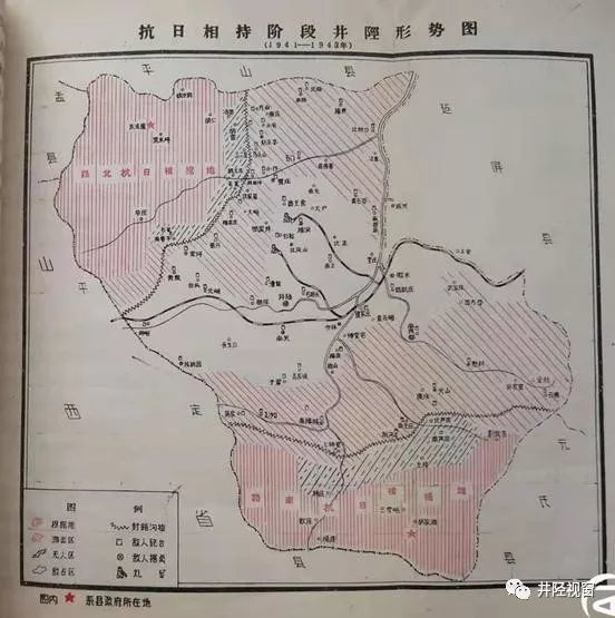 1941年-1943年根据地