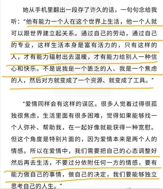 盛明兰简谱_赵丽颖盛明兰图片