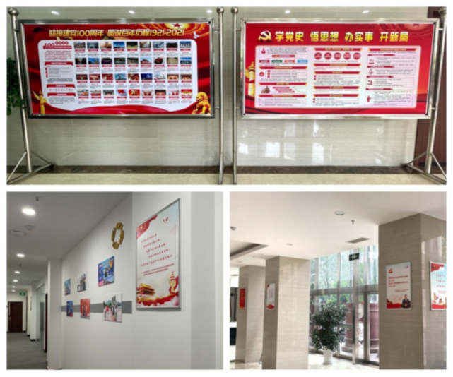 开专栏设专区 四川商投投控公司持续推进党史学习教育宣传阵地建设_腾讯新闻